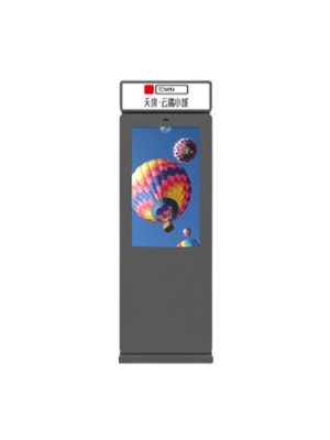 Digital Display Screen Outdoor