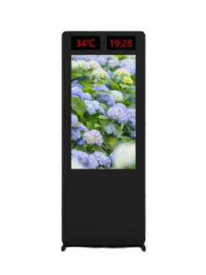 Exterior Electronic Message Boards