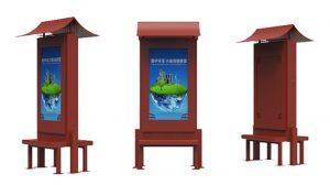 Exterior LCD Displays