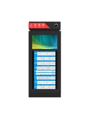 External Digital Signage