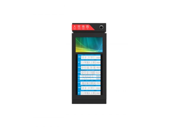 External Digital Signage