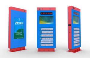 High Brightness Outdoor Display
