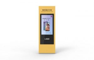 IP66 Outdoor Monitors