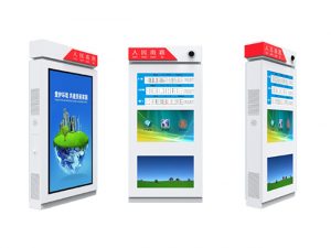 Interactive LCD Displays
