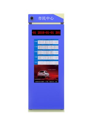 LCD Billboard Signs
