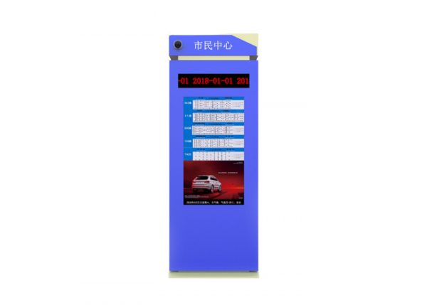 LCD Billboard Signs