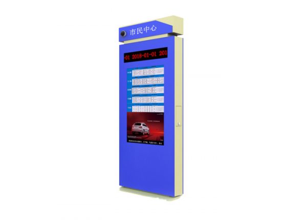 LCD Outdoor Signage