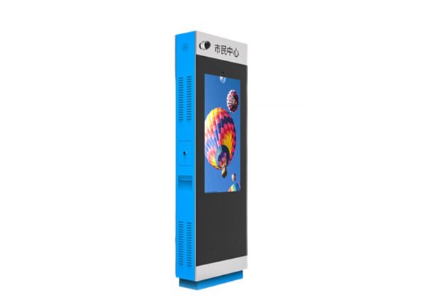 LCD Outdoor Signage