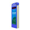 LCD Screen For Advertising Outdoor Price