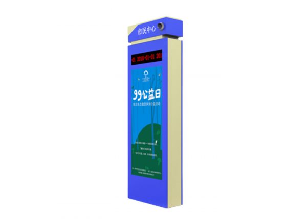 LCD Screen For Advertising Outdoor Price