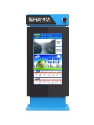 LCD Screen For Advertising Outdoor Price
