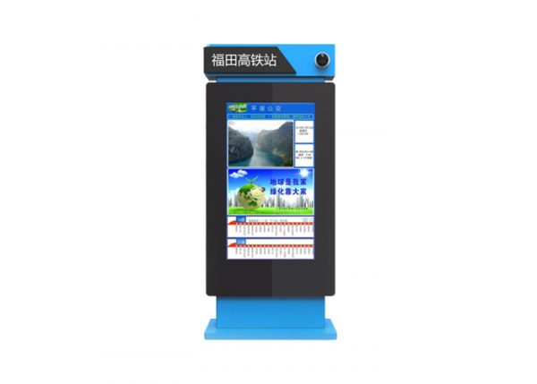 LCD Screen For Advertising Outdoor Price