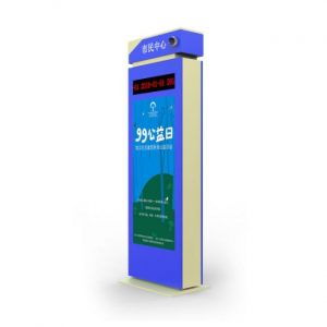 Modern outdoor LCD Signage