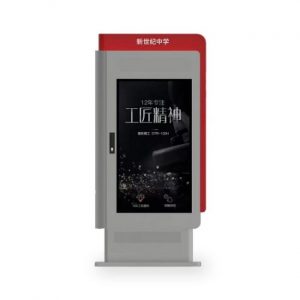 Outdoor Advertising LCD display