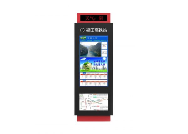 Outdoor Digital Display Board Price