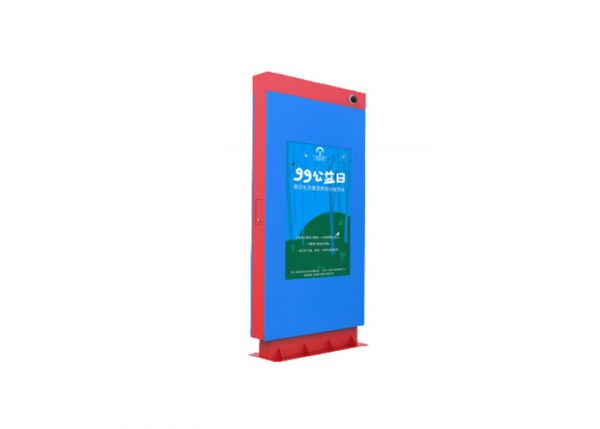 Outdoor Digital Screens For Advertising