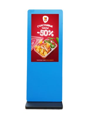 Outdoor Digital Signage