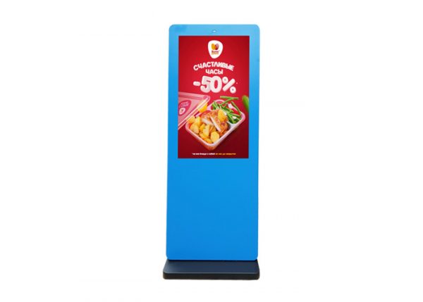 Outdoor Digital Signage