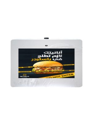 Outdoor Digital Signage Displays