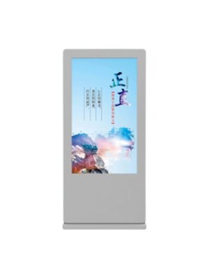 Outdoor Digital Signage Price