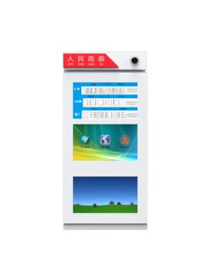 Outdoor Digital Totem