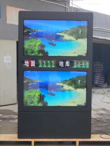 Outdoor Electronic Signs