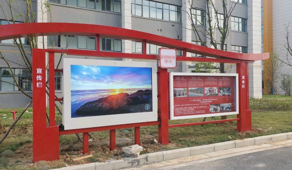 Outdoor Electronic Signs
