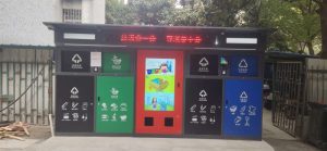 Outdoor LCD Digital Signage
