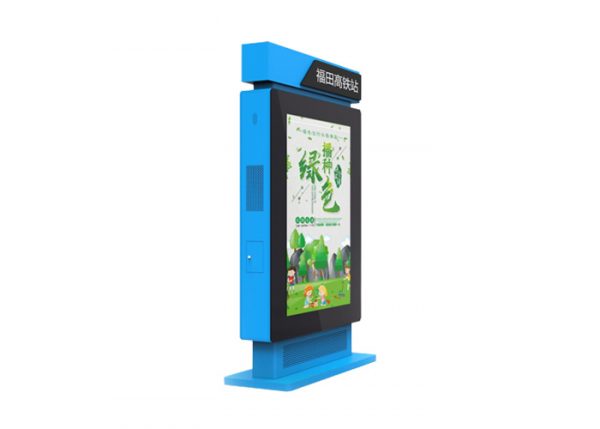 Outdoor LCD Display Signs