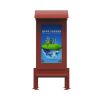 Outdoor LCD Screen