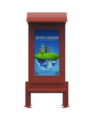 Outdoor LCD Screen