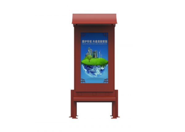 Outdoor LCD Screen