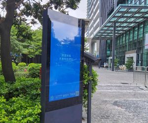 Outdoor LCD Signs