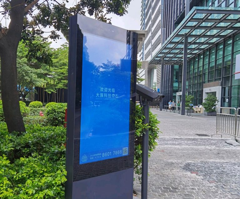 Outdoor LCD Signs