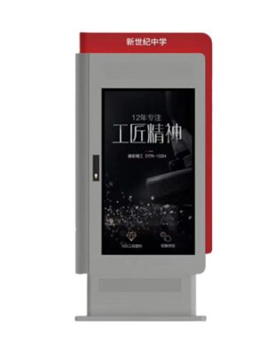 Outdoor LCD Signs Near Me