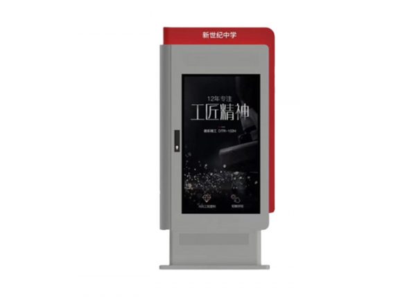 Outdoor LCD Signs Near Me