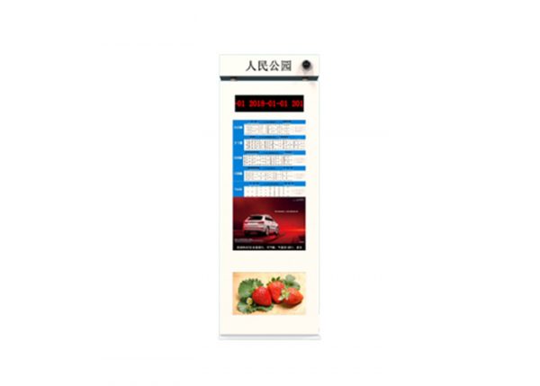 Outdoor LCD Signs Near Me