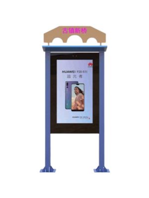 Outdoor Programmable Digital Signs
