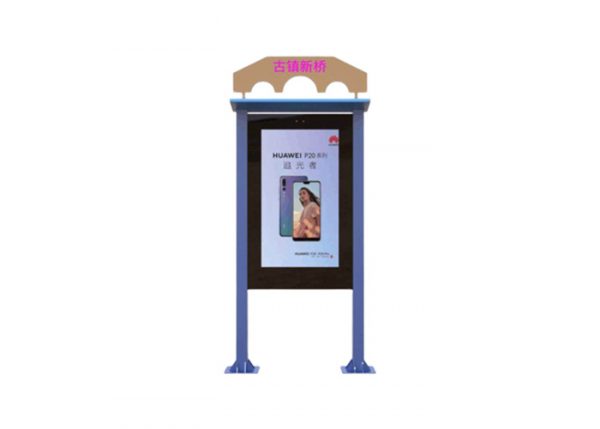 Outdoor Programmable Digital Signs