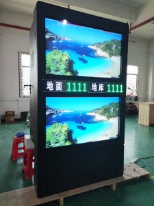 Outdoor Programmable LCD Sign