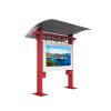 Outdoor Touch Kiosks