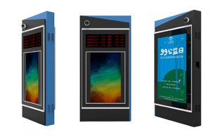 Outdoor Waterproof Touch Kiosk TV