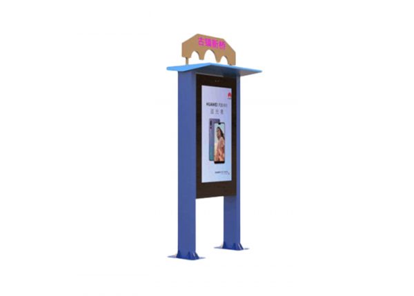 Semi Outdoor Signage