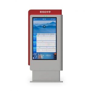 Waterproof Outdoor Digital Signage