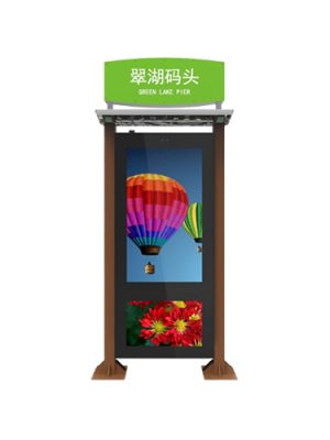 lcd outdoor screen