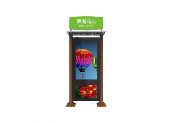 lcd outdoor screen