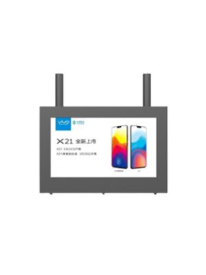 outdoor lcd display price