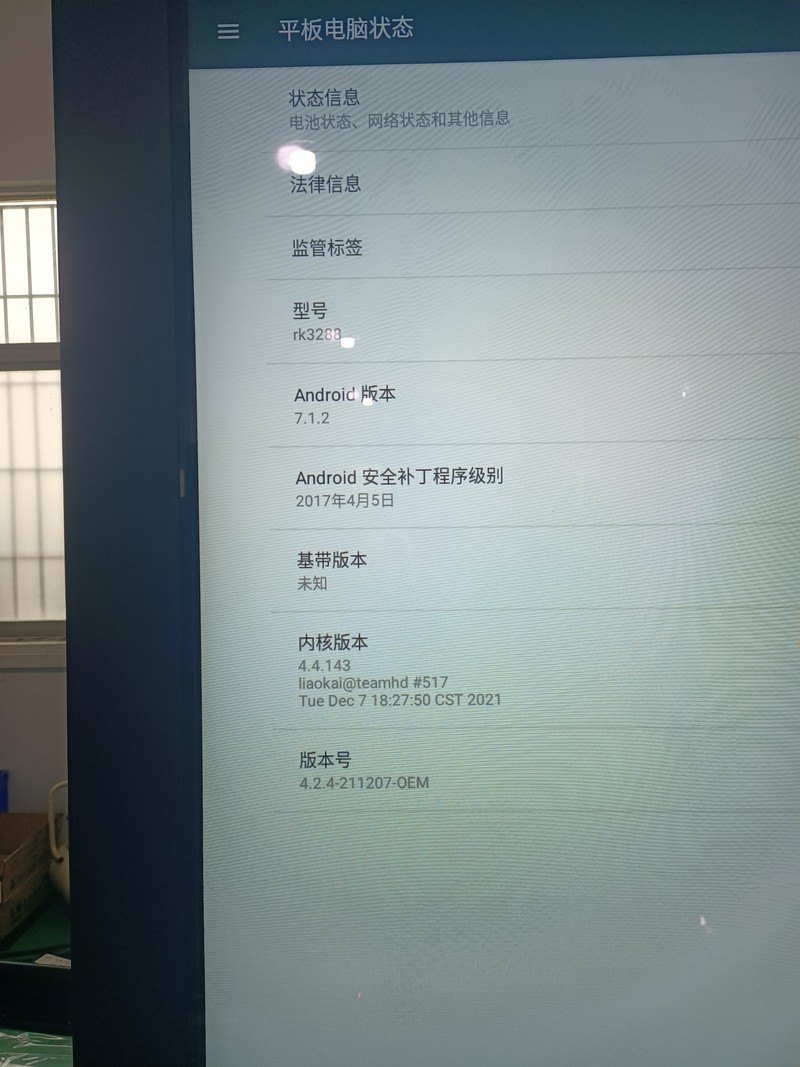 outdoor digital signage display - image 5