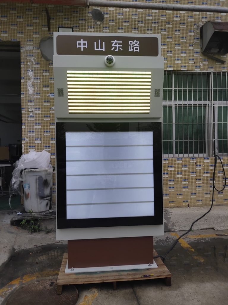 Avoiding Pitfalls in Outdoor Digital Signage Procurement: Identifying Inflated Brightness, Defective Sealing, and Rust Early - Figure 1
