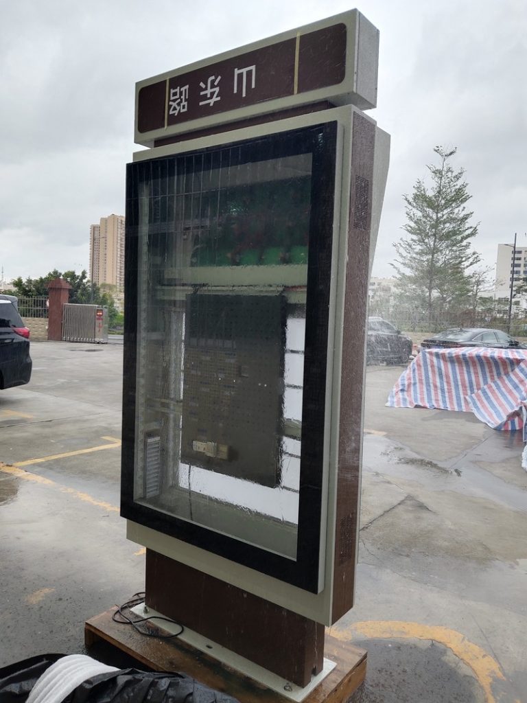 Intense Competition in the Outdoor Digital Signage Industry: Five Strategic Pillars Far More Effective Than Price Wars - Figure 1